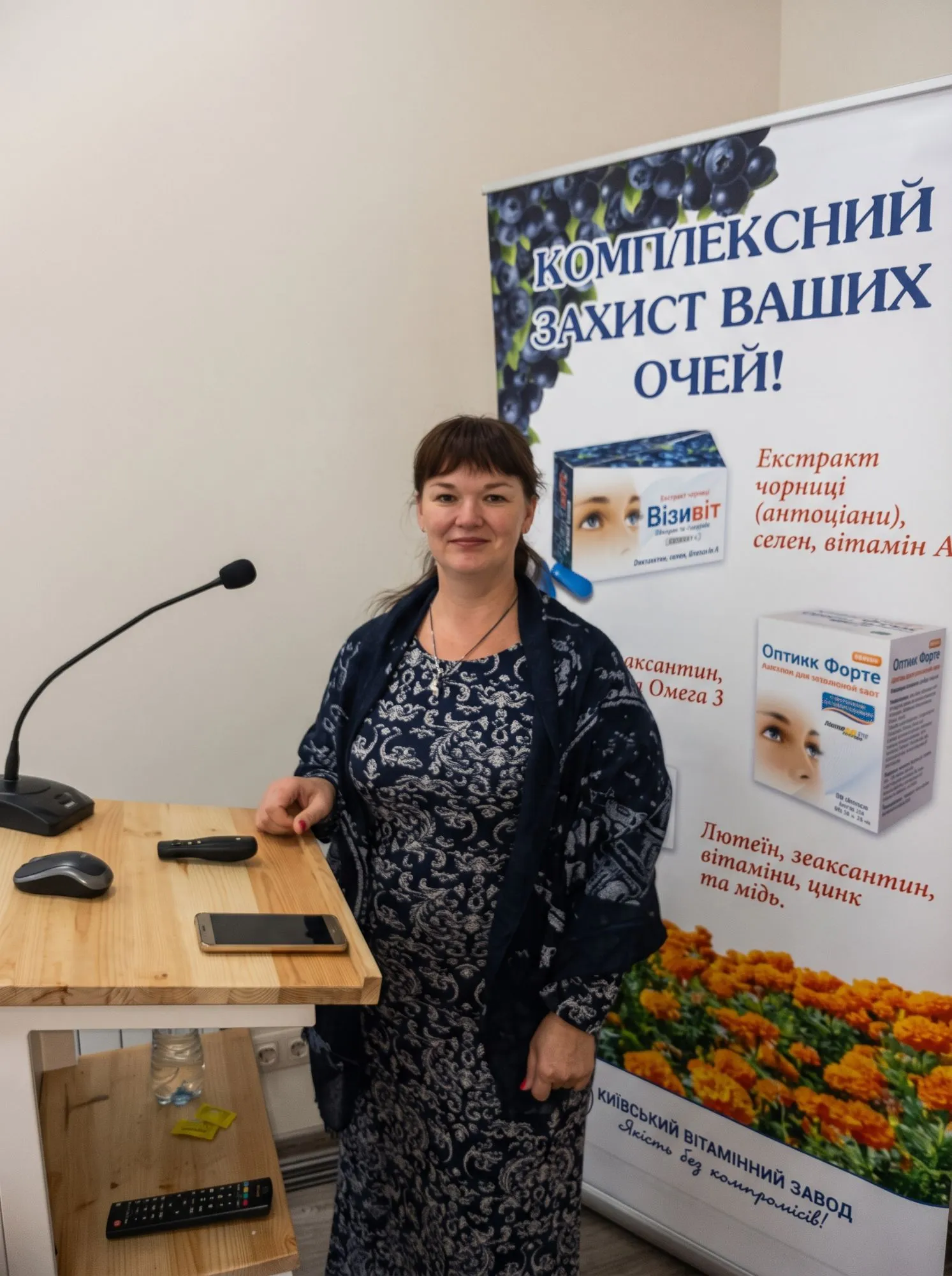 Наталія Гарькава на фаховому науковому заході