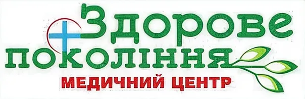 Медичний центр «Здорове покоління»